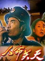 胡桃大战史莱姆原视频